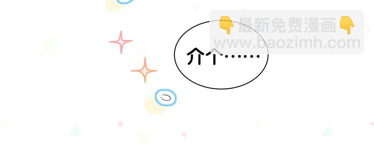 第84话 被关注的轶轶(1/3)-第87话