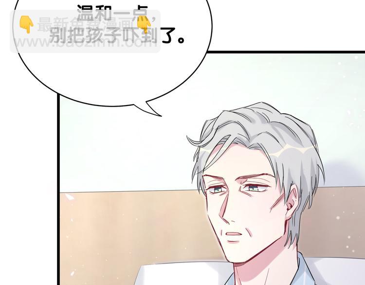 第84话 被关注的轶轶(1/3)-第87话