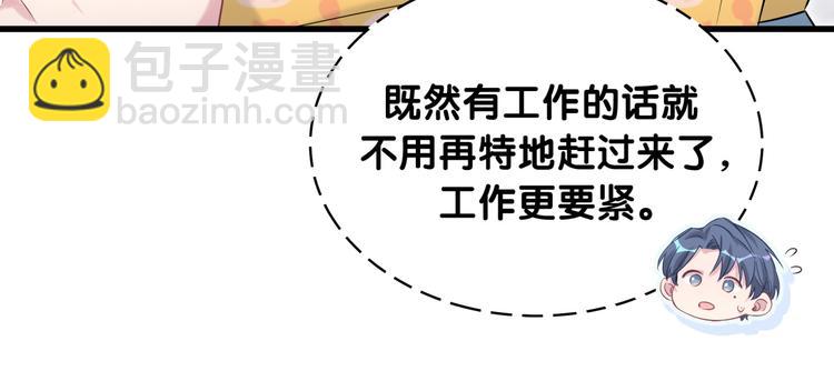 第86话 我会一直为你加油(1/3)-第89话
