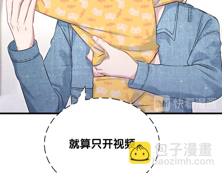 第86话 我会一直为你加油(1/3)-第89话
