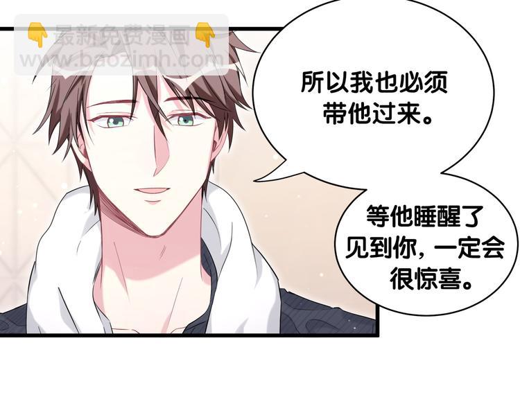 第86话 我会一直为你加油(1/3)-第89话
