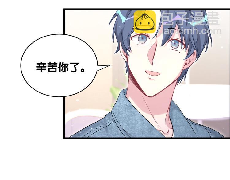 第86话 我会一直为你加油(1/3)-第89话