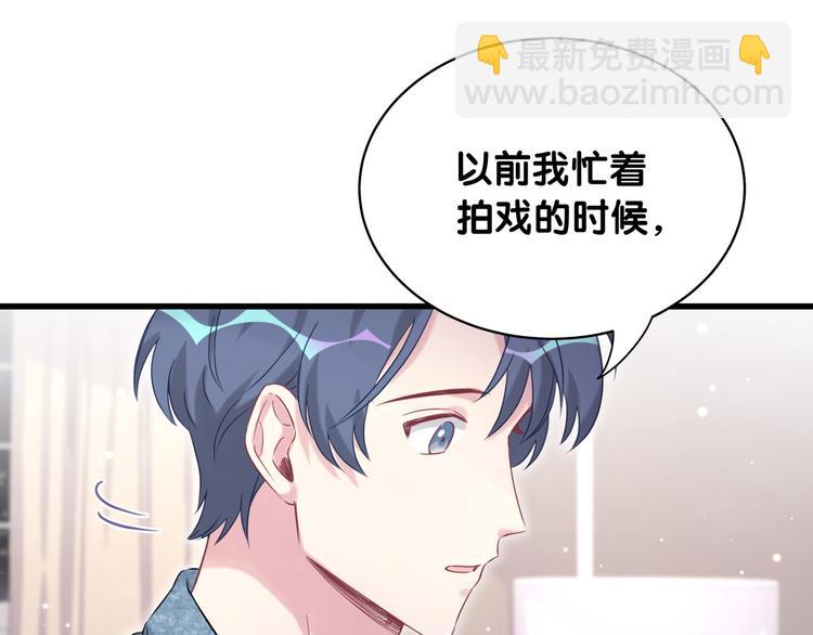 第86话 我会一直为你加油(1/3)-第89话
