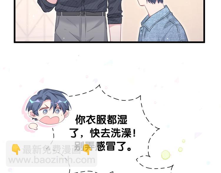 第86话 我会一直为你加油(1/3)-第89话