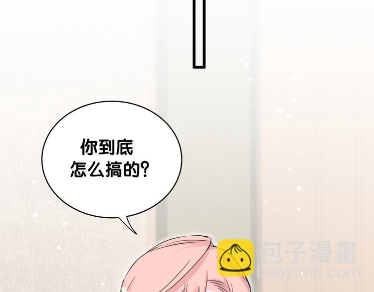 第86话 我会一直为你加油(1/3)-第89话