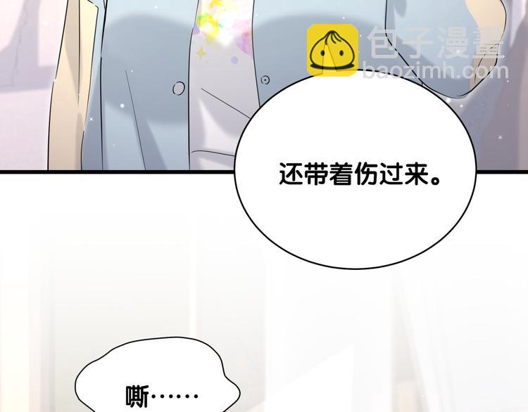 第86话 我会一直为你加油(1/3)-第89话