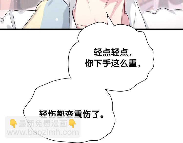第86话 我会一直为你加油(1/3)-第89话