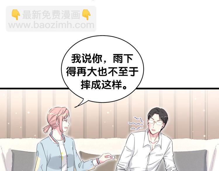 第86话 我会一直为你加油(1/3)-第89话