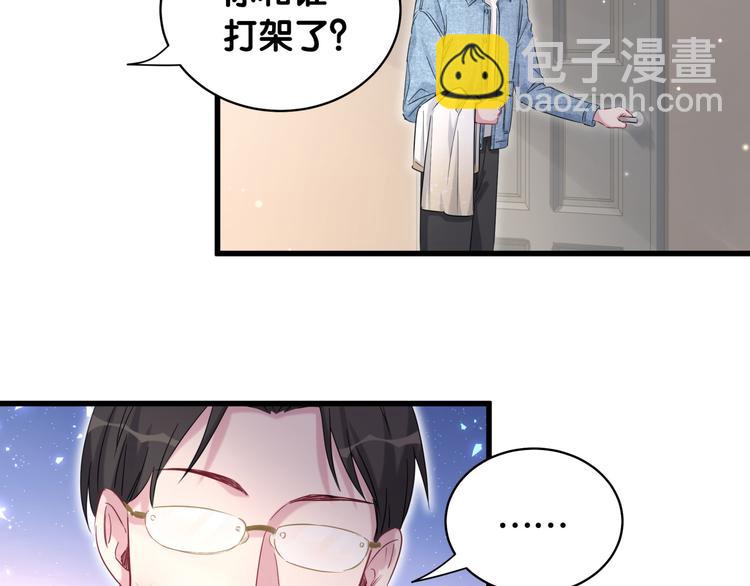 第86话 我会一直为你加油(1/3)-第89话