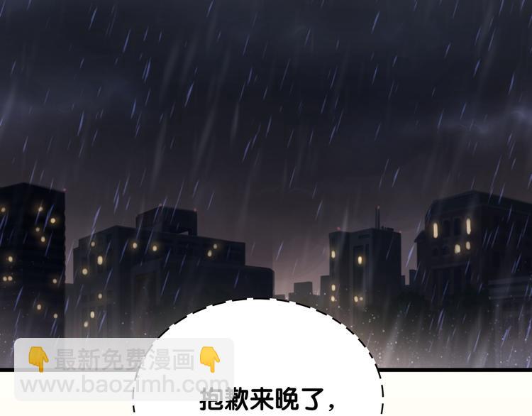 第86话 我会一直为你加油(1/3)-第89话