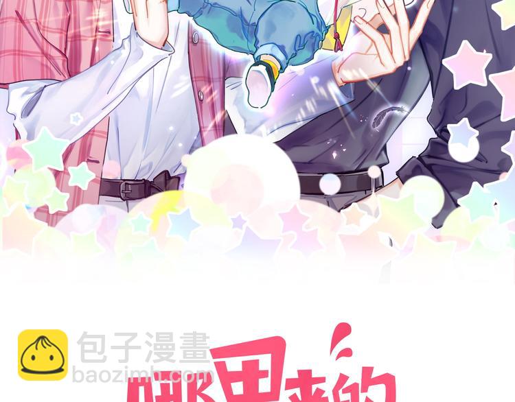 第88话 你们在聊什么？(1/3)-第91话