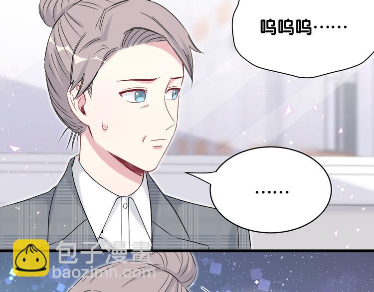 第88话 你们在聊什么？(1/3)-第91话