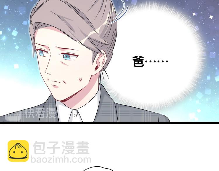 第88话 你们在聊什么？(1/3)-第91话