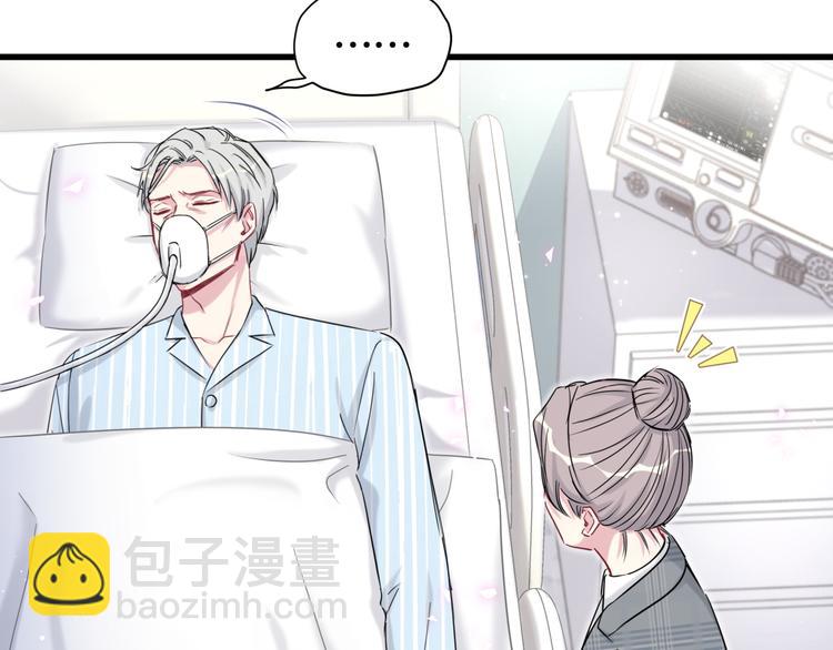 第88话 你们在聊什么？(1/3)-第91话