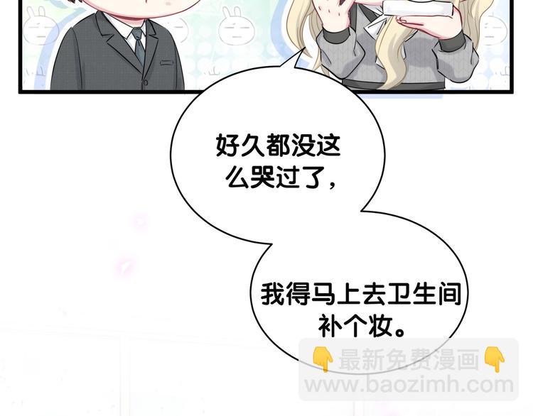 第88话 你们在聊什么？(1/3)-第91话