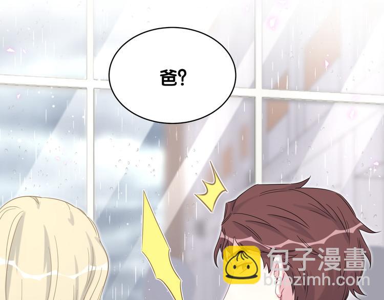 第88话 你们在聊什么？(1/3)-第91话