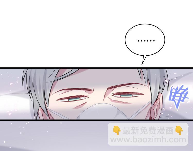 第88话 你们在聊什么？(1/3)-第91话