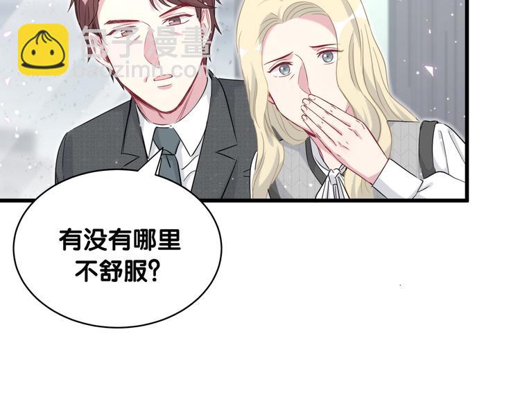 第88话 你们在聊什么？(1/3)-第91话