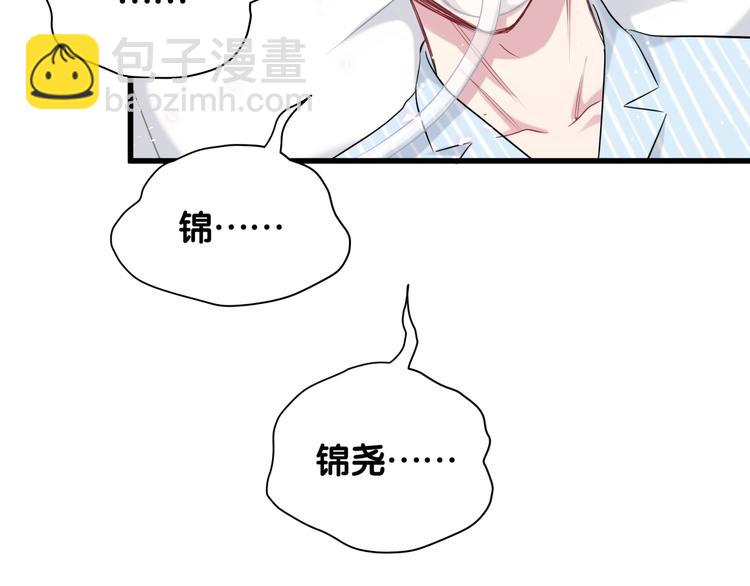 第88话 你们在聊什么？(1/3)-第91话