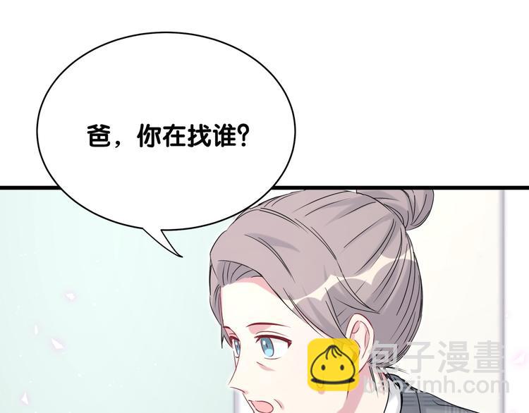 第88话 你们在聊什么？(1/3)-第91话