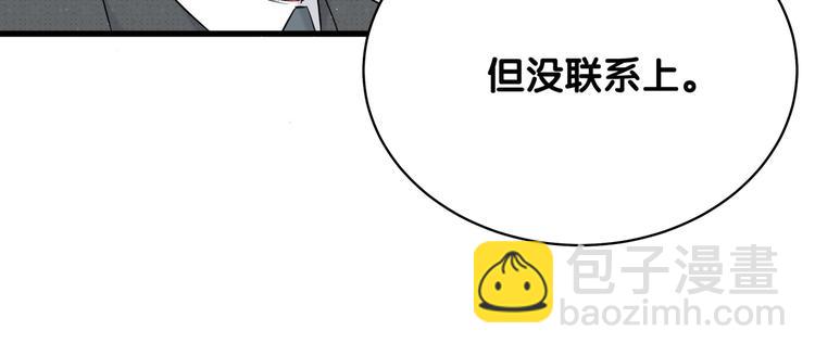第88话 你们在聊什么？(1/3)-第91话