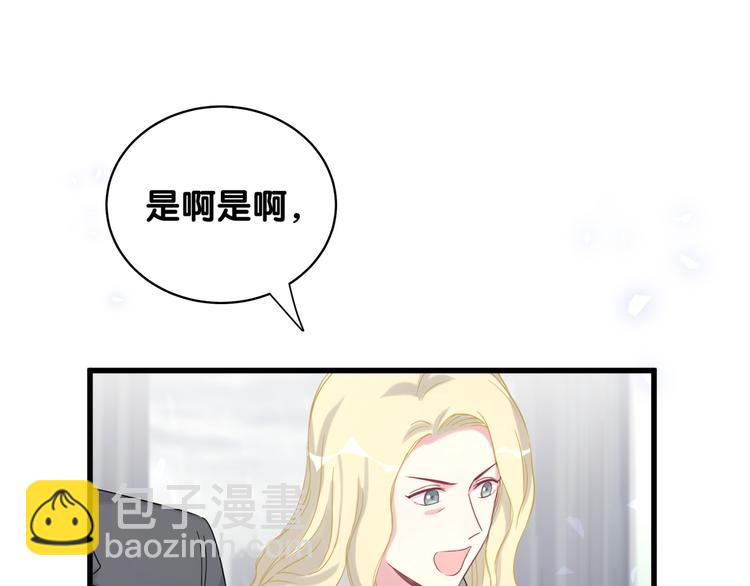 第88话 你们在聊什么？(1/3)-第91话