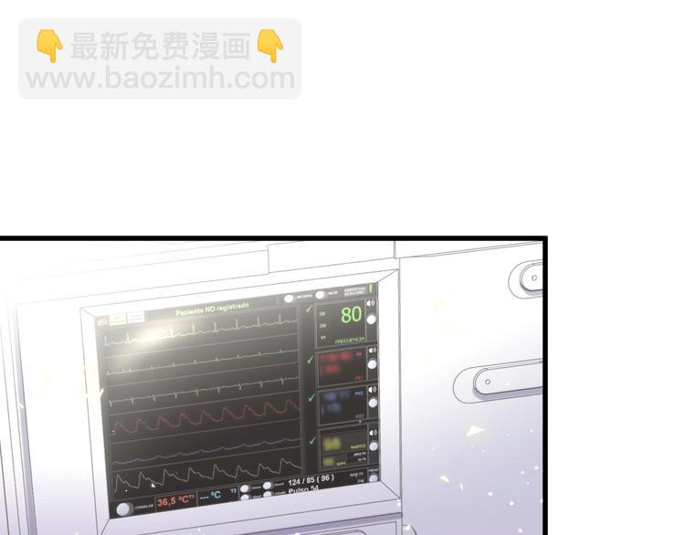 第88话 你们在聊什么？(1/3)-第91话