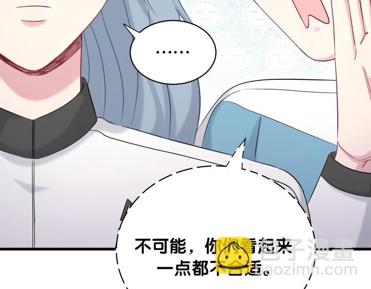 第90话 轶轶听不懂你们在说啥(1/4)-第93话