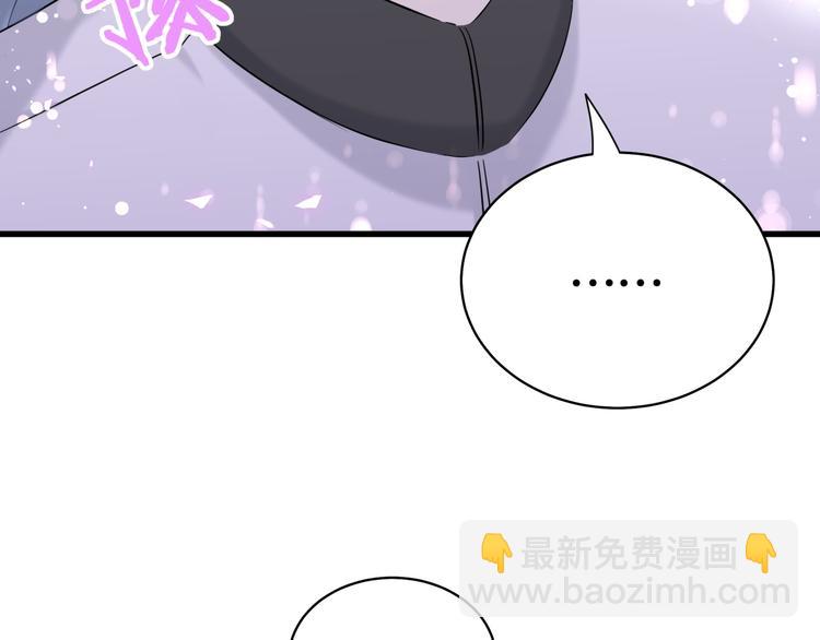第90话 轶轶听不懂你们在说啥(1/4)-第93话