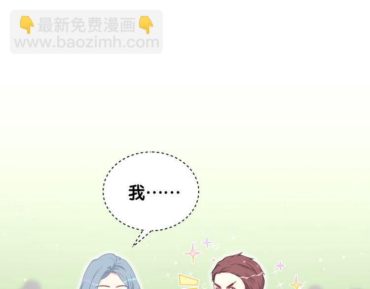 第90话 轶轶听不懂你们在说啥(1/4)-第93话