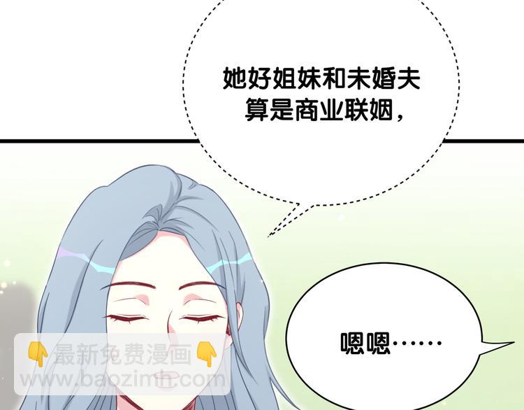 第90话 轶轶听不懂你们在说啥(1/4)-第93话