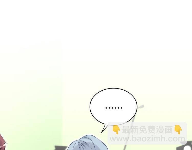 第90话 轶轶听不懂你们在说啥(1/4)-第93话