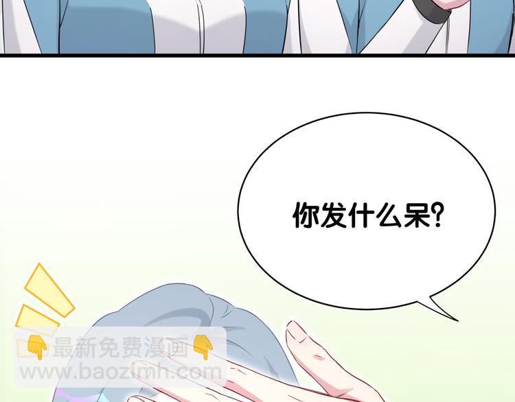 第90话 轶轶听不懂你们在说啥(1/4)-第93话