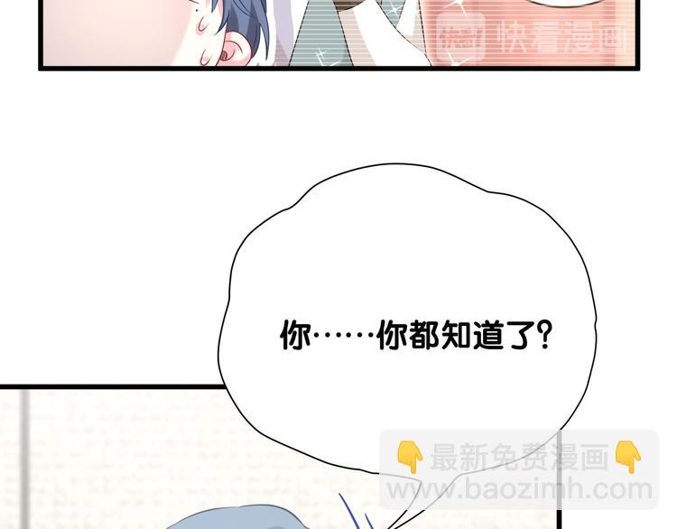 第92话 儿砸！我们回来了~(1/3)-第95话