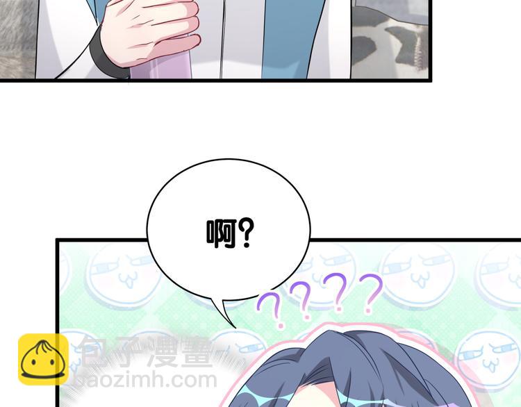 第92话 儿砸！我们回来了~(1/3)-第95话