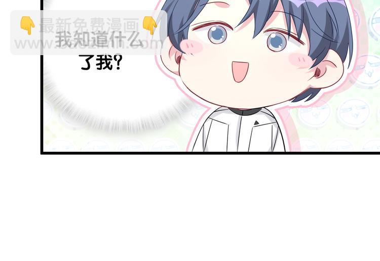 第92话 儿砸！我们回来了~(1/3)-第95话