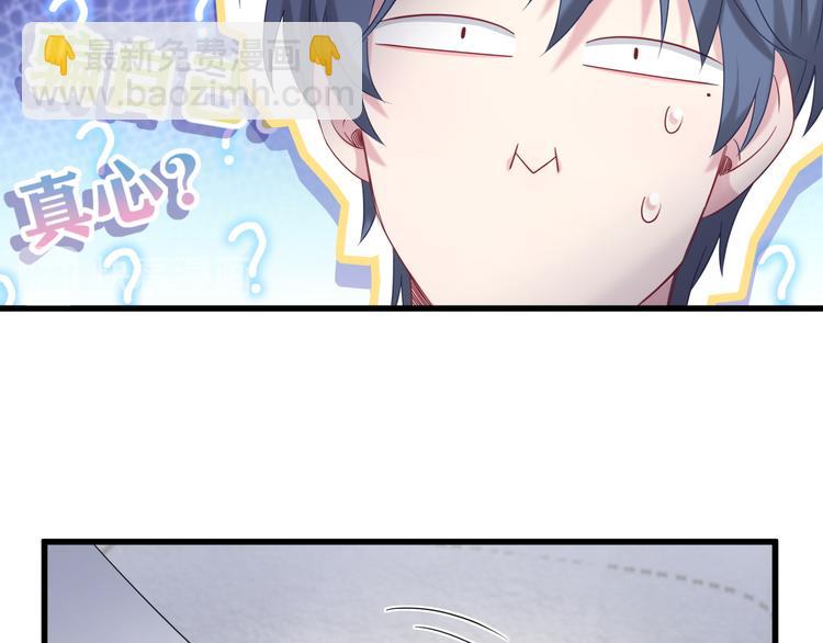 第92话 儿砸！我们回来了~(1/3)-第95话