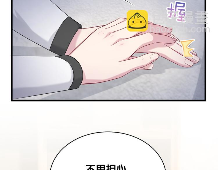 第92话 儿砸！我们回来了~(1/3)-第95话