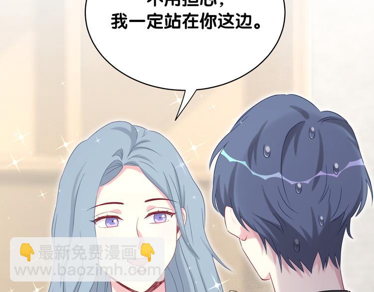 第92话 儿砸！我们回来了~(1/3)-第95话
