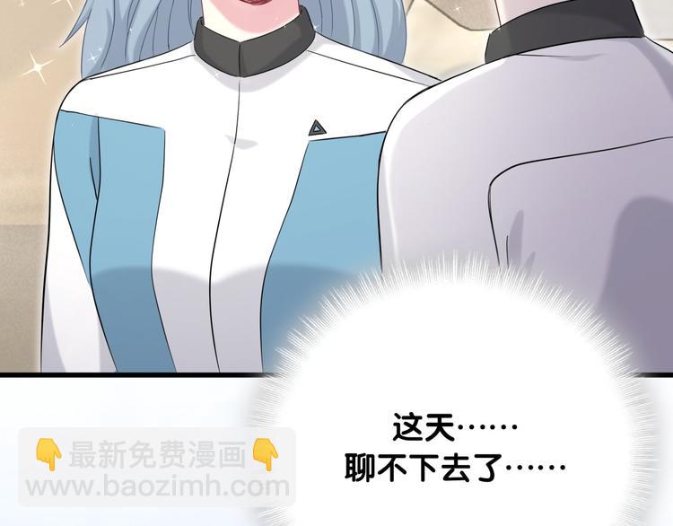 第92话 儿砸！我们回来了~(1/3)-第95话