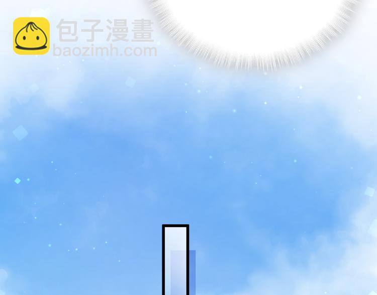 第92话 儿砸！我们回来了~(1/3)-第95话