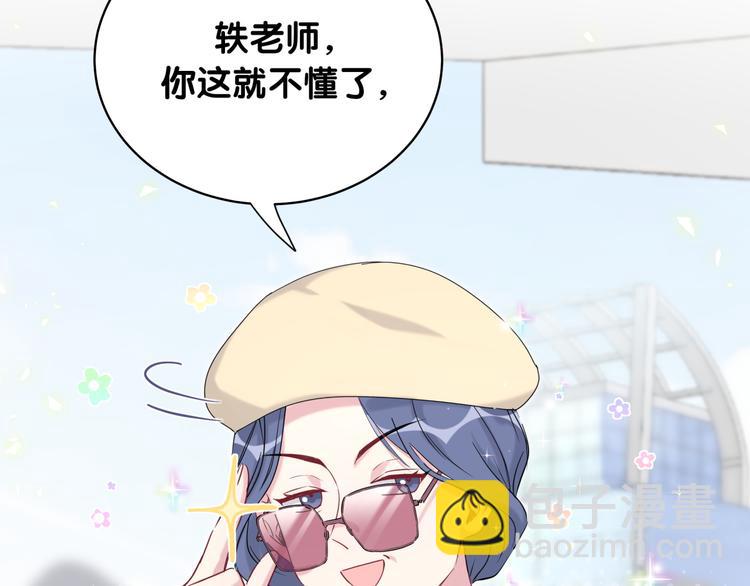 第92话 儿砸！我们回来了~(1/3)-第95话