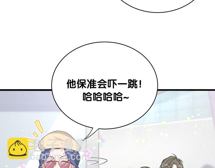 第92话 儿砸！我们回来了~(1/3)-第95话