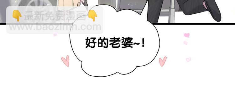 第92话 儿砸！我们回来了~(1/3)-第95话