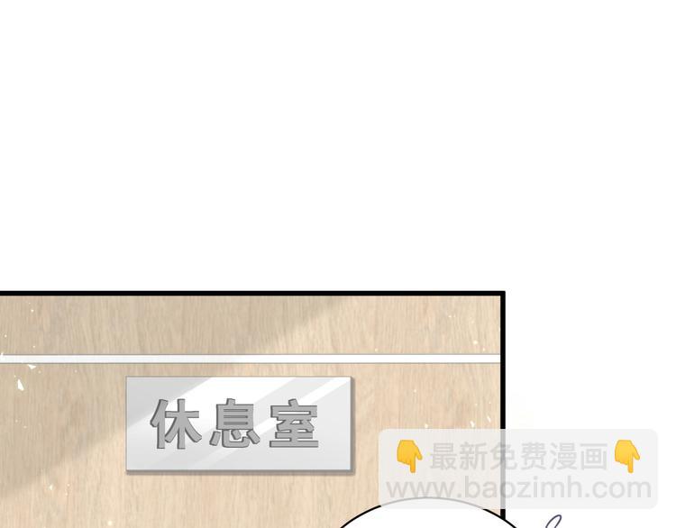 第92话 儿砸！我们回来了~(1/3)-第95话