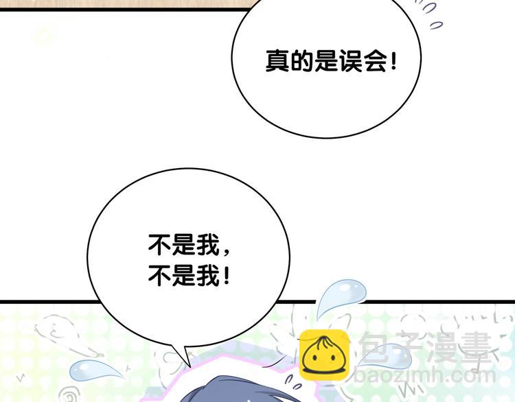 第92话 儿砸！我们回来了~(1/3)-第95话