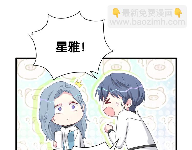 第92话 儿砸！我们回来了~(1/3)-第95话