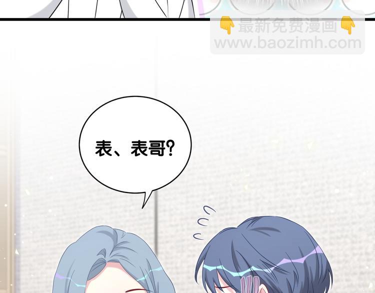 第92话 儿砸！我们回来了~(1/3)-第95话