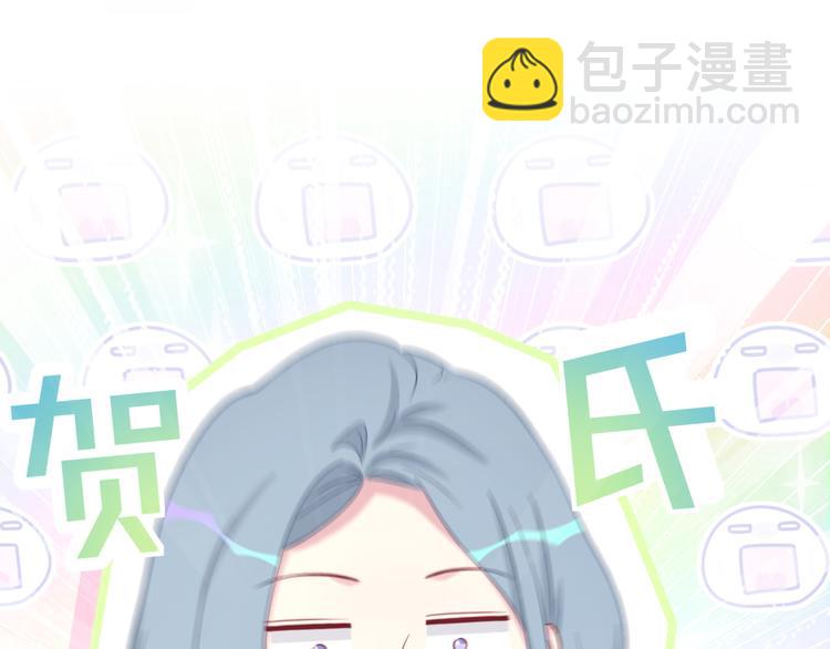 第92话 儿砸！我们回来了~(1/3)-第95话