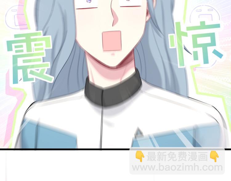 第92话 儿砸！我们回来了~(1/3)-第95话
